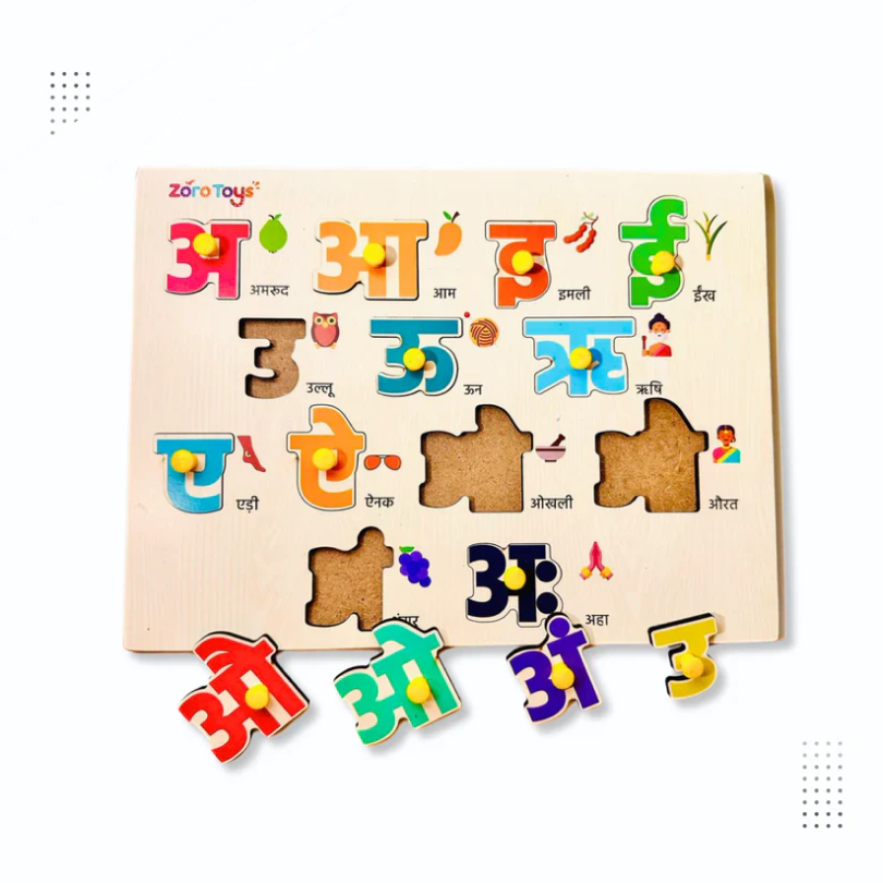 Wooden Hindi Swar Puzzle Tray (अ-अ:)