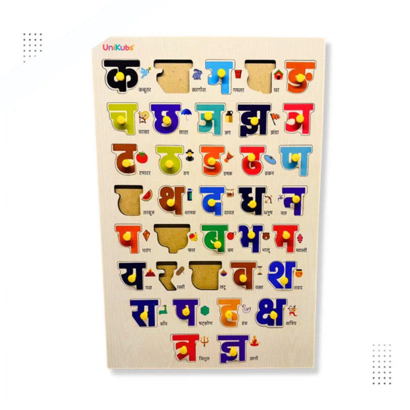 Wooden Hindi Vyanjan Puzzle Tray (क-ज्ञ)