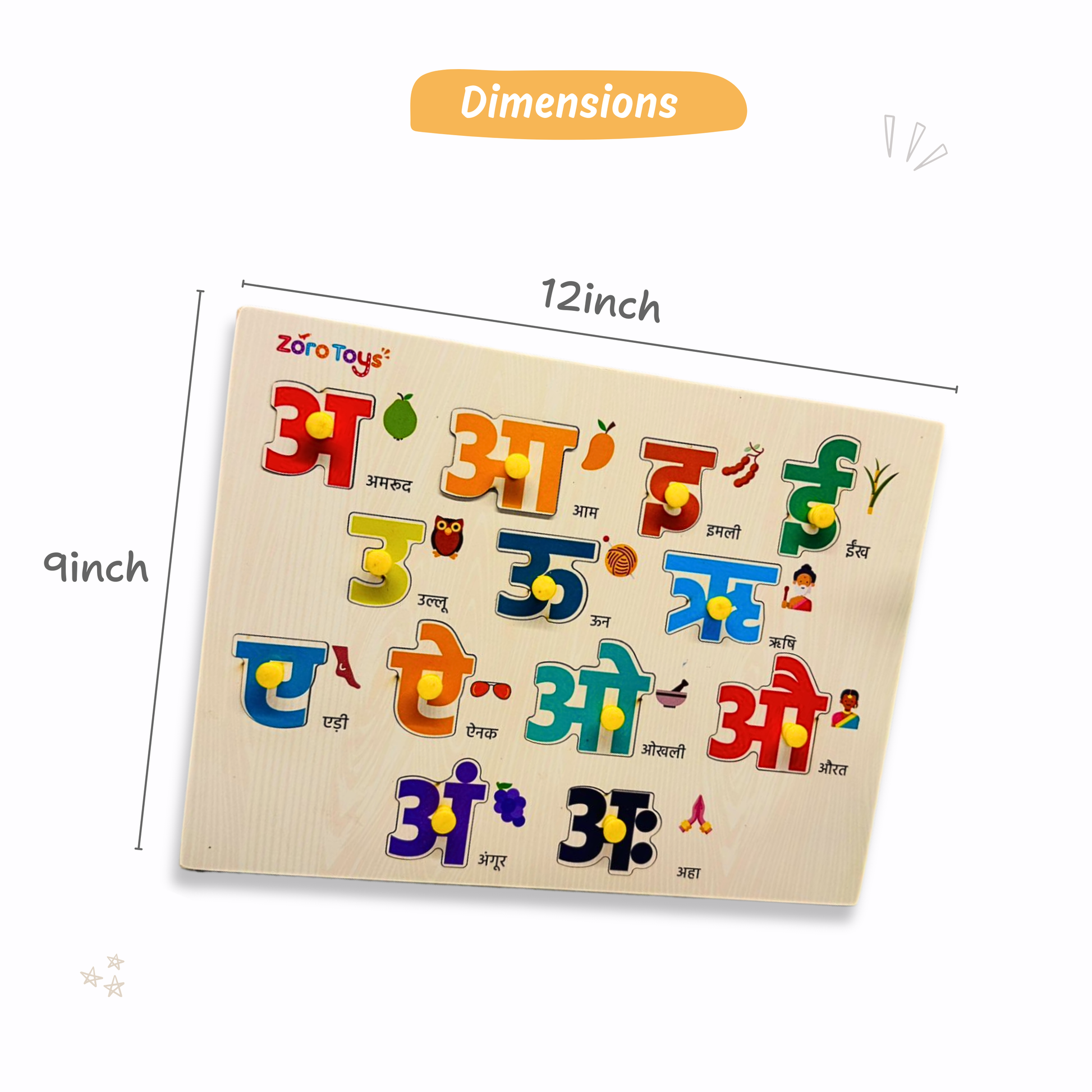 Hindi swar puzzle frame kit